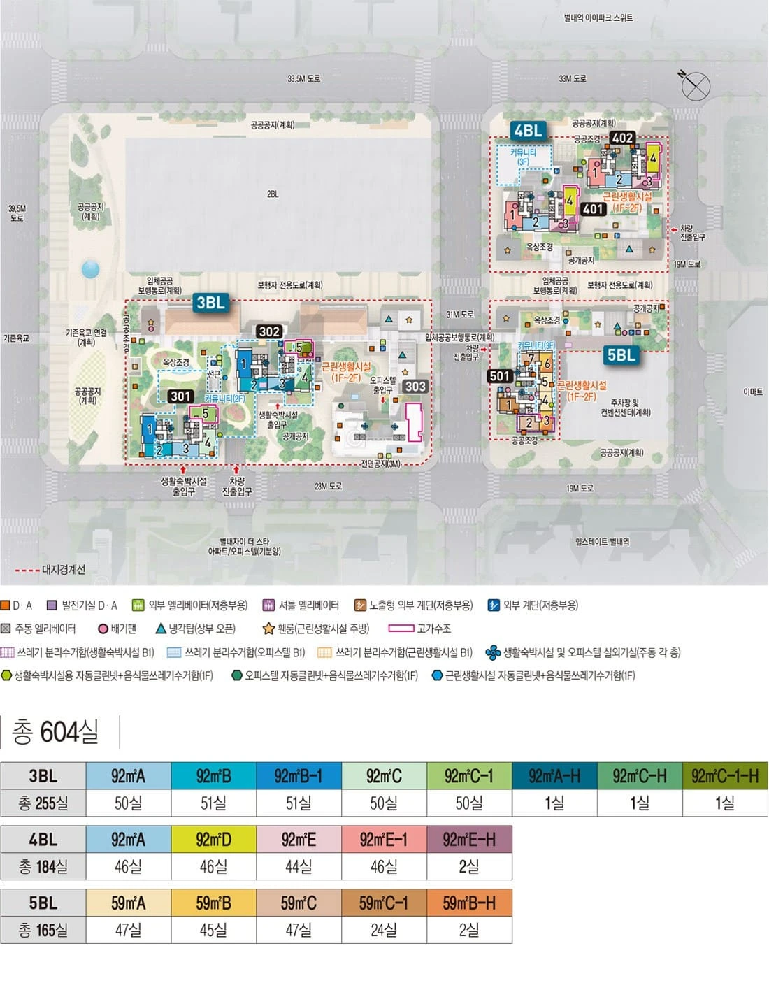 잠실 20분대 이동 가능한 별내자이더스타 이그제큐티브 모델하우스 내부 모습
