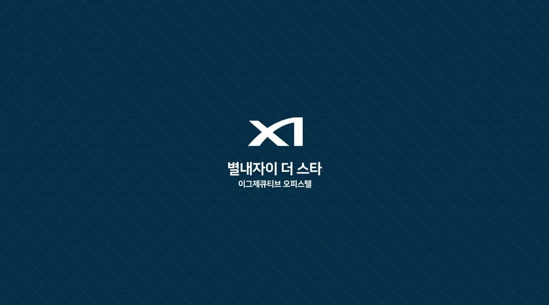 8호선 별내역 초역세권 별내자이더스타 이그제큐티브 선착순 계약 상담